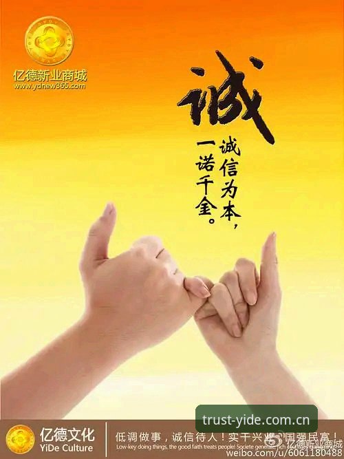 新手必看：亿德体育平台使用心得与亿德安全吗真实体验分享