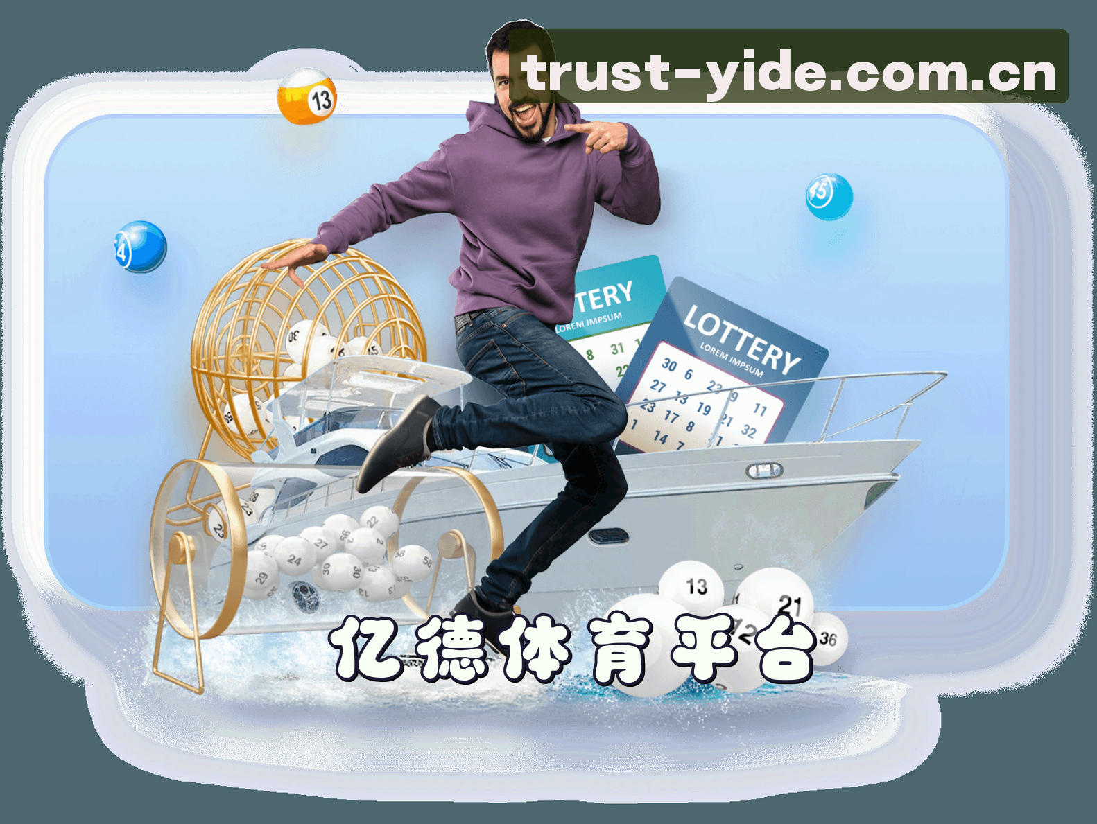 关于我们